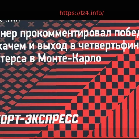 Синнер о победе над Махачем: «Я устал, но даже не в лучшей форме нужно искать способы выиграть»