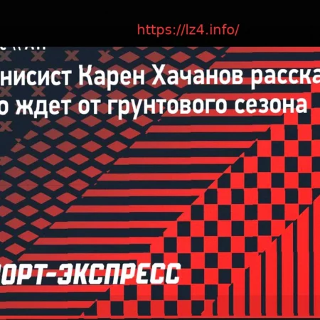 Karen Khachanov Aims for Consecutive Victories During Upcoming Clay Season