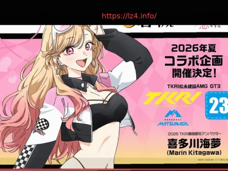 TKRI Racing Team Unveils My Dress-Up Darling’s Marin Kitagawa-Themed Car