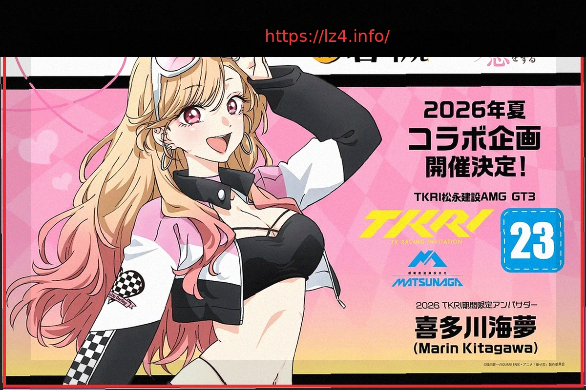 Preview TKRI Racing Team Unveils My Dress-Up Darling’s Marin Kitagawa-Themed Car