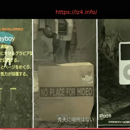 El iPod y las Revistas Playboy Permanecen en Metal Gear Solid 4: Master Collection Vol.2
