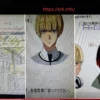 Persona 6 Release Date and Protagonists Revealed in Leak